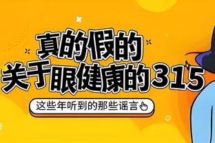 唐斯：我现在有点像老将 我会尽可能帮助爱德华兹发挥潜力