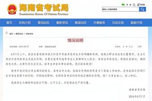 必威体育登录网址截图3