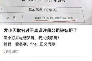 江南综合体育网页版截图0